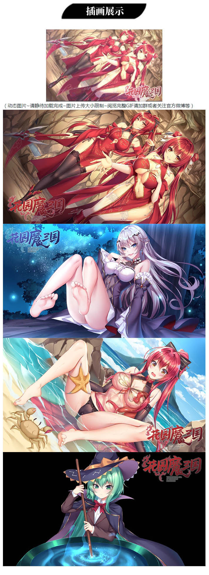 发起项目 - 基础信息编辑 - 摩点网d.jpg