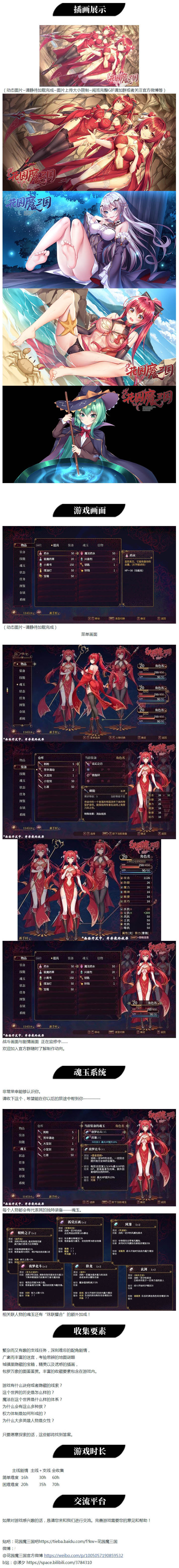 发起项目 - 基础信息编辑 - 摩点网E.png