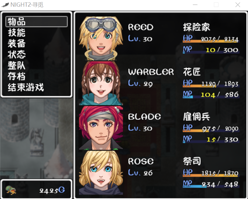屏幕截图 2021-08-22 103244.png