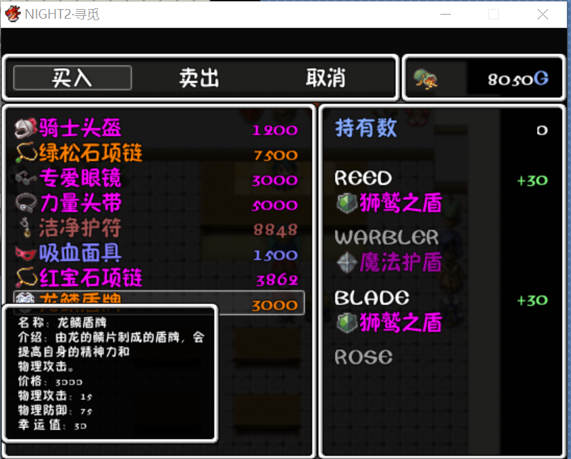 屏幕截图 2021-07-09 130124.png