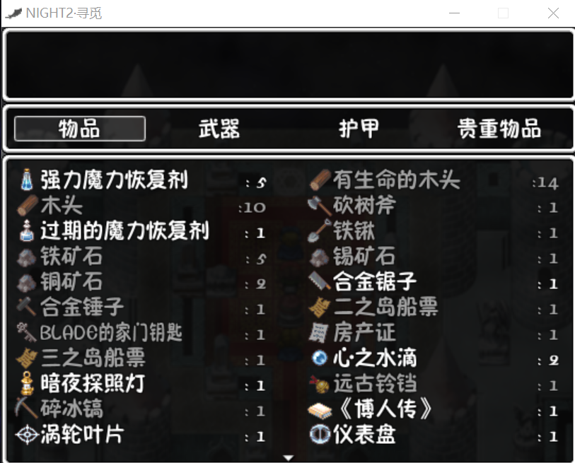 屏幕截图 2021-08-22 103219.png
