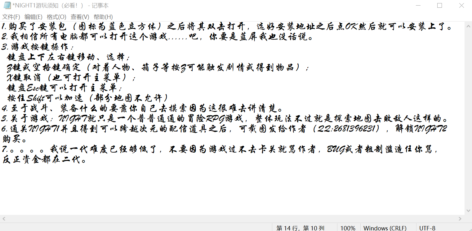 屏幕截图 2021-12-16 182550.png