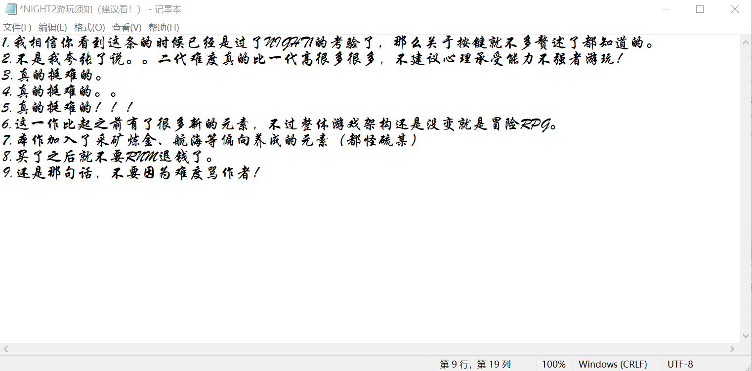 屏幕截图 2021-12-16 182631.png