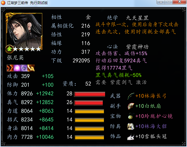 QQ截图20211219172648.png