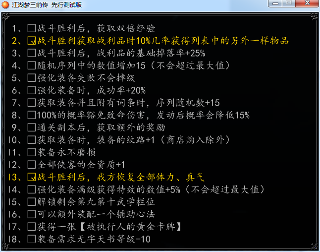 QQ截图20211219172808.png