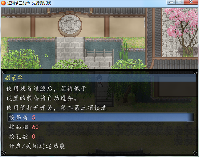 QQ截图20211219173322.png