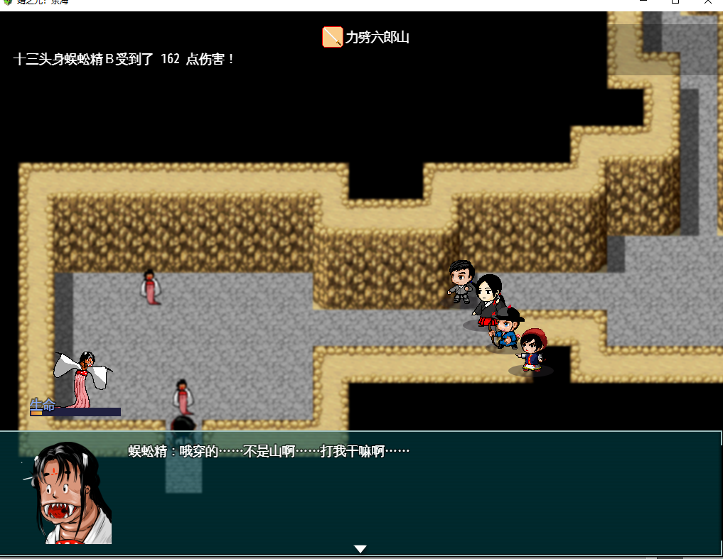jietu_chinese (3).png