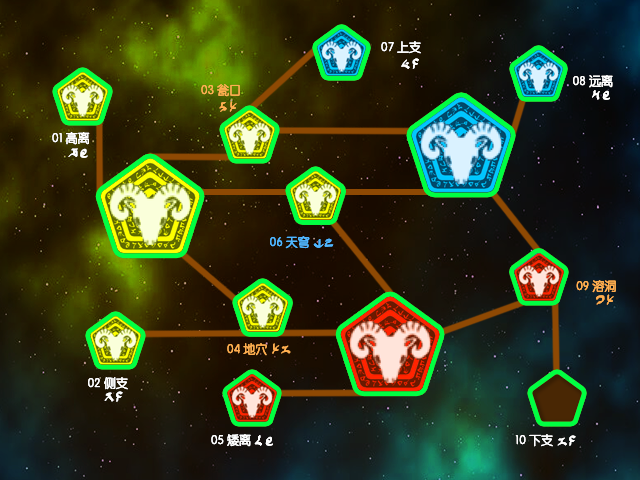 符文系统.png