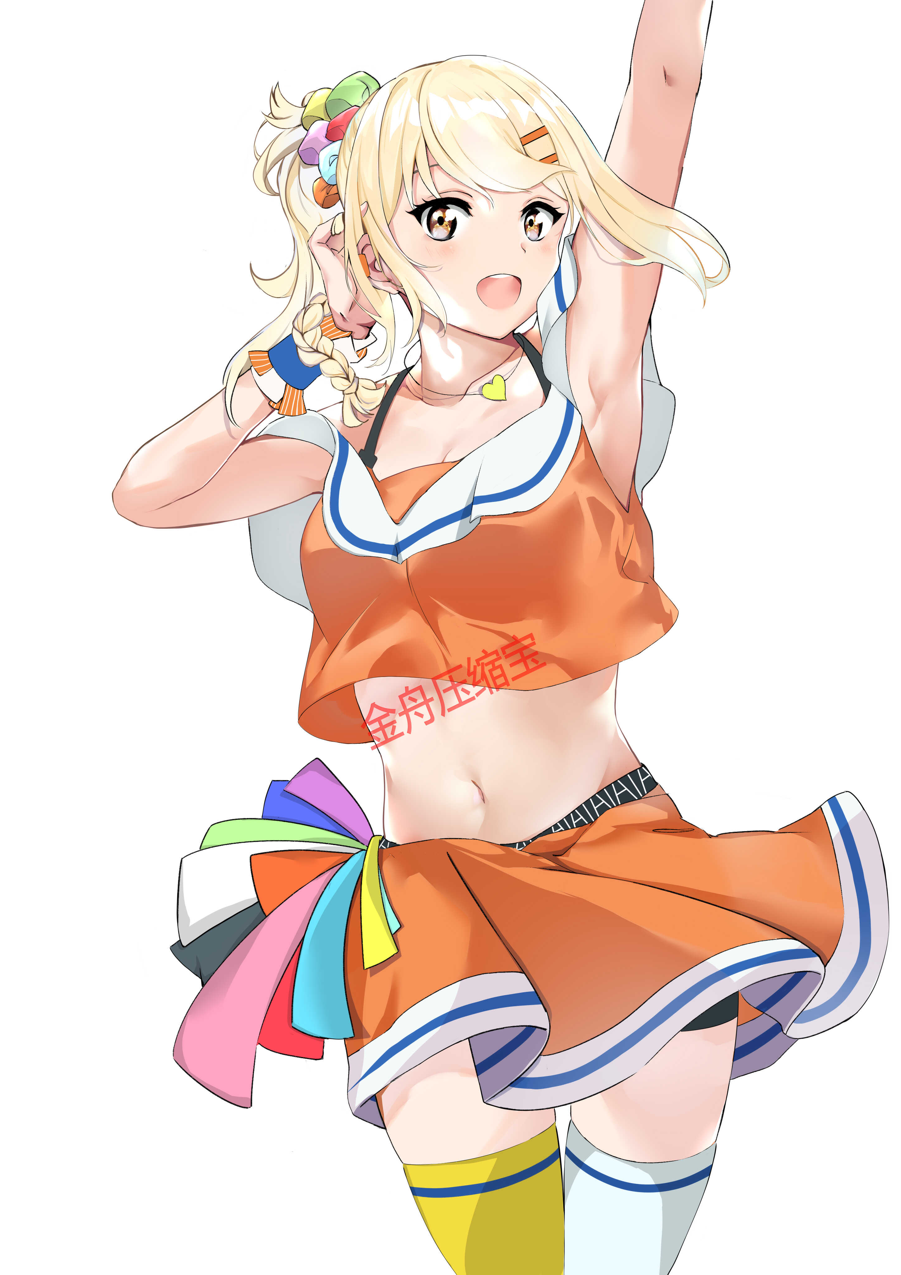 全身