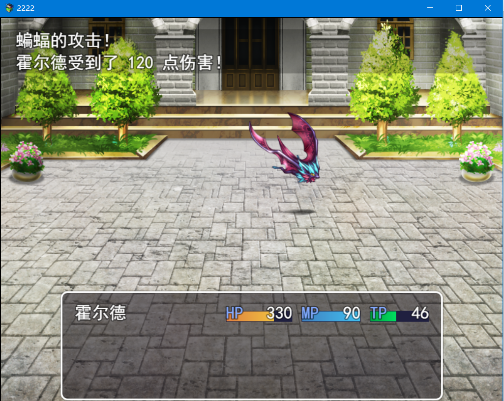 免伤开启前测试