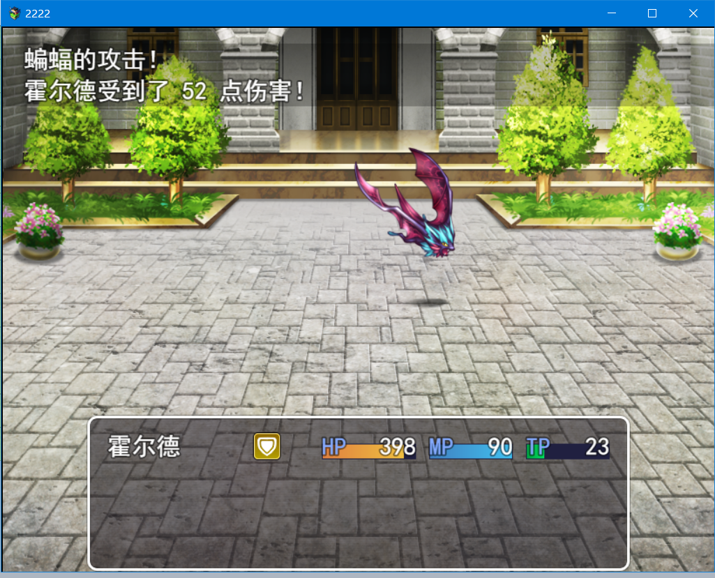 免伤过后测试