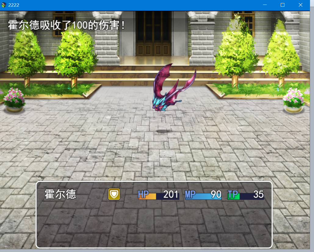 吸收伤害3.PNG