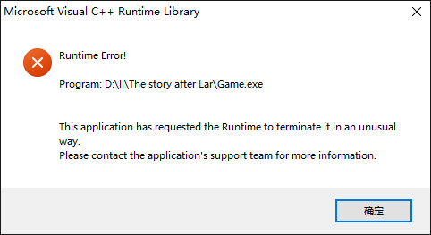 runtime error画面