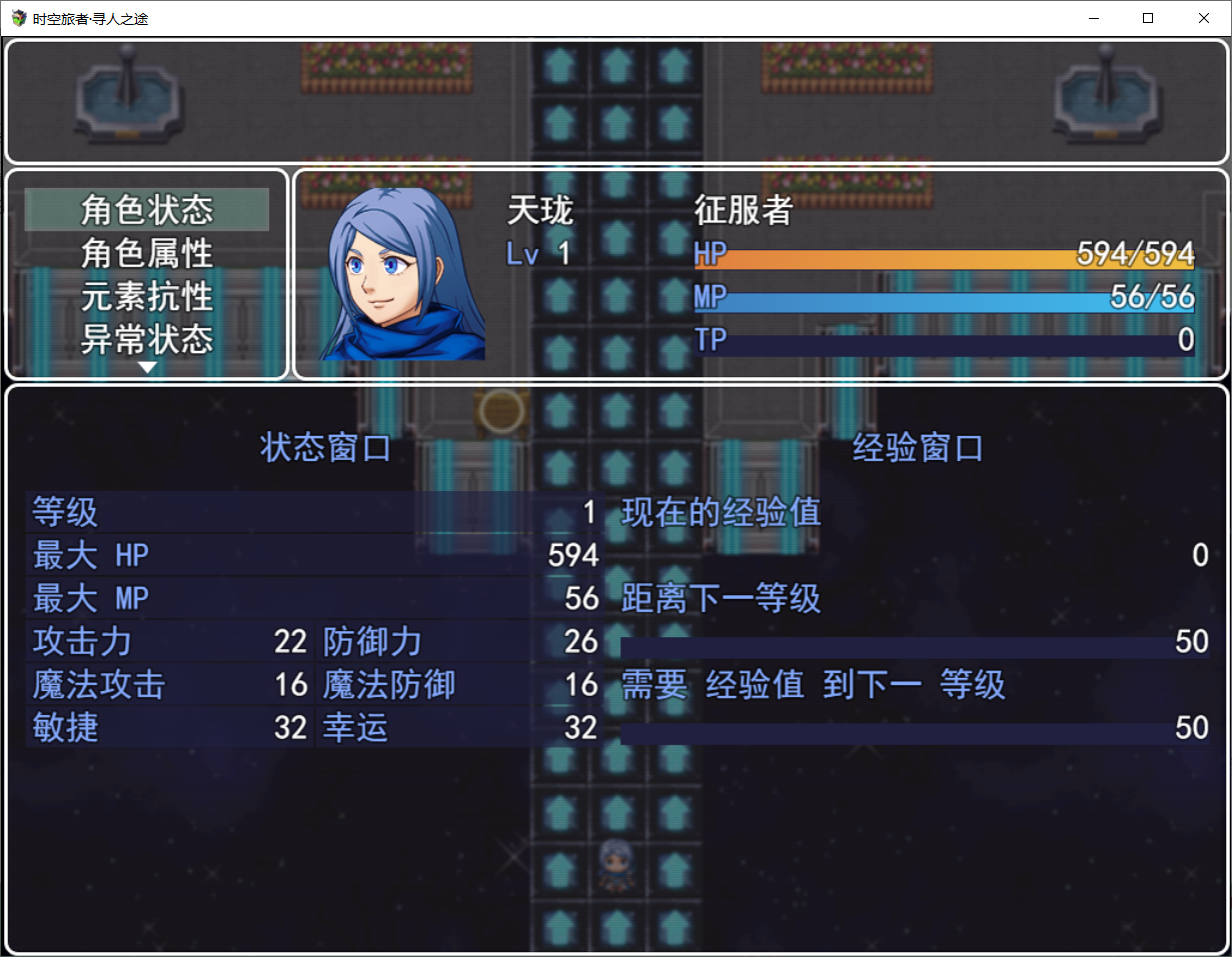 学习后状态未改变.png