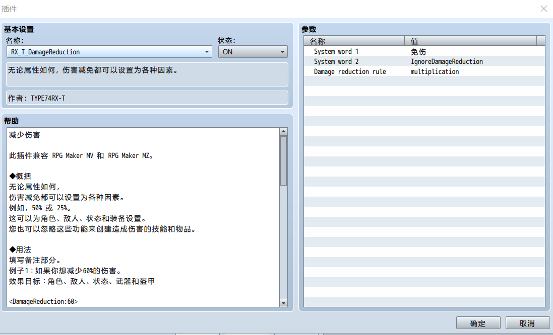 修改系统字.PNG