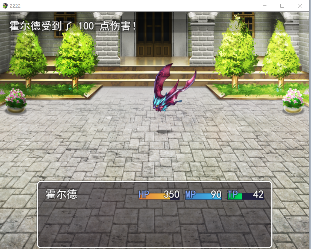 装备之前测试.PNG