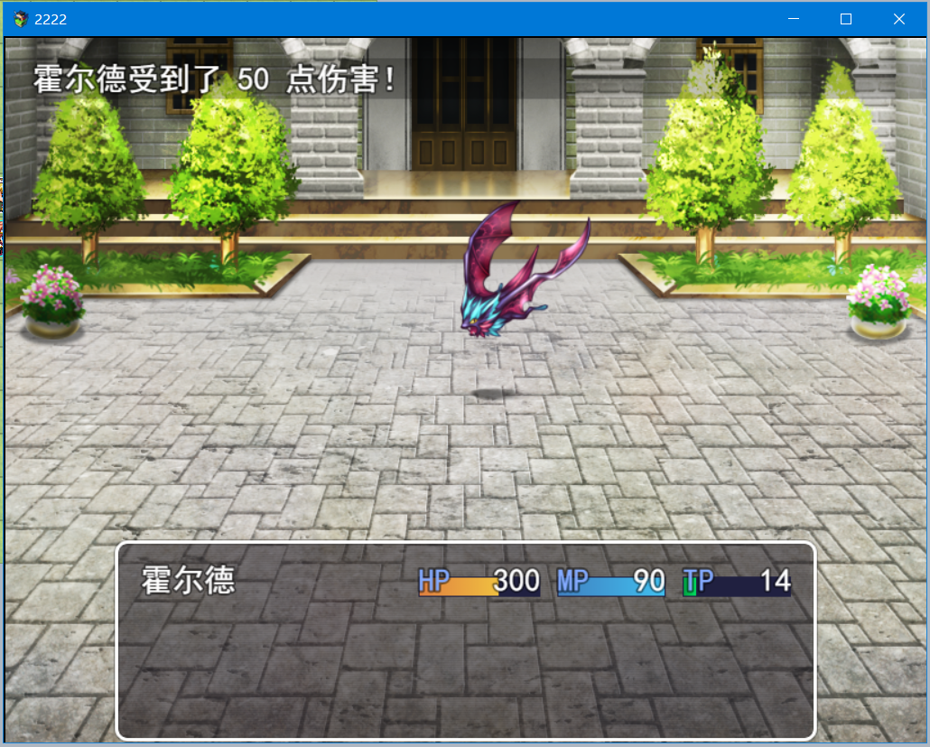 装备之后测试.PNG