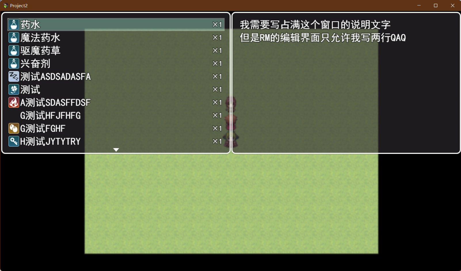 文字写不下。。。
