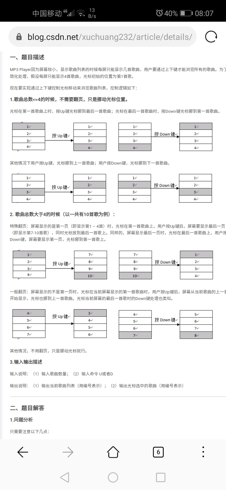 Screenshot_20220105_080759_com.huawei.browser.jpg
