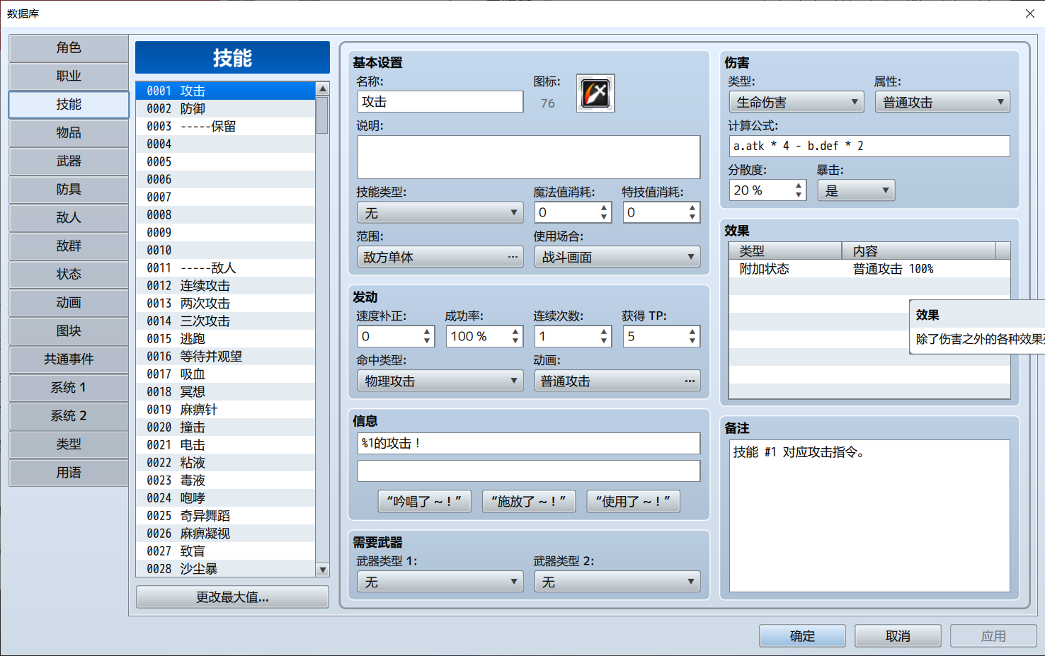 QQ图片20220108165344.png