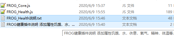 健康系统插件.png