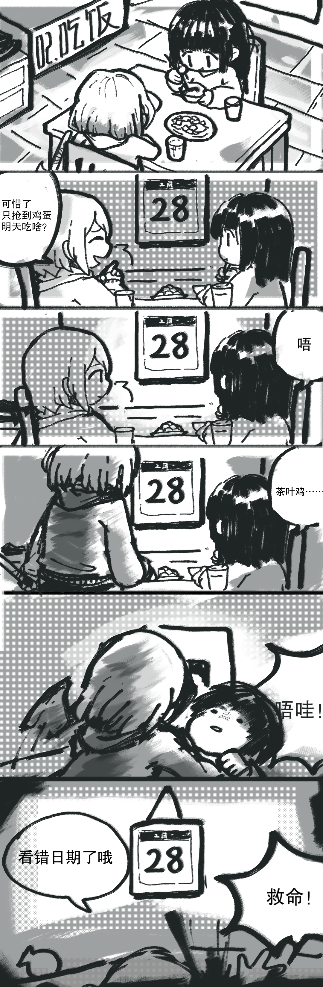 2.png