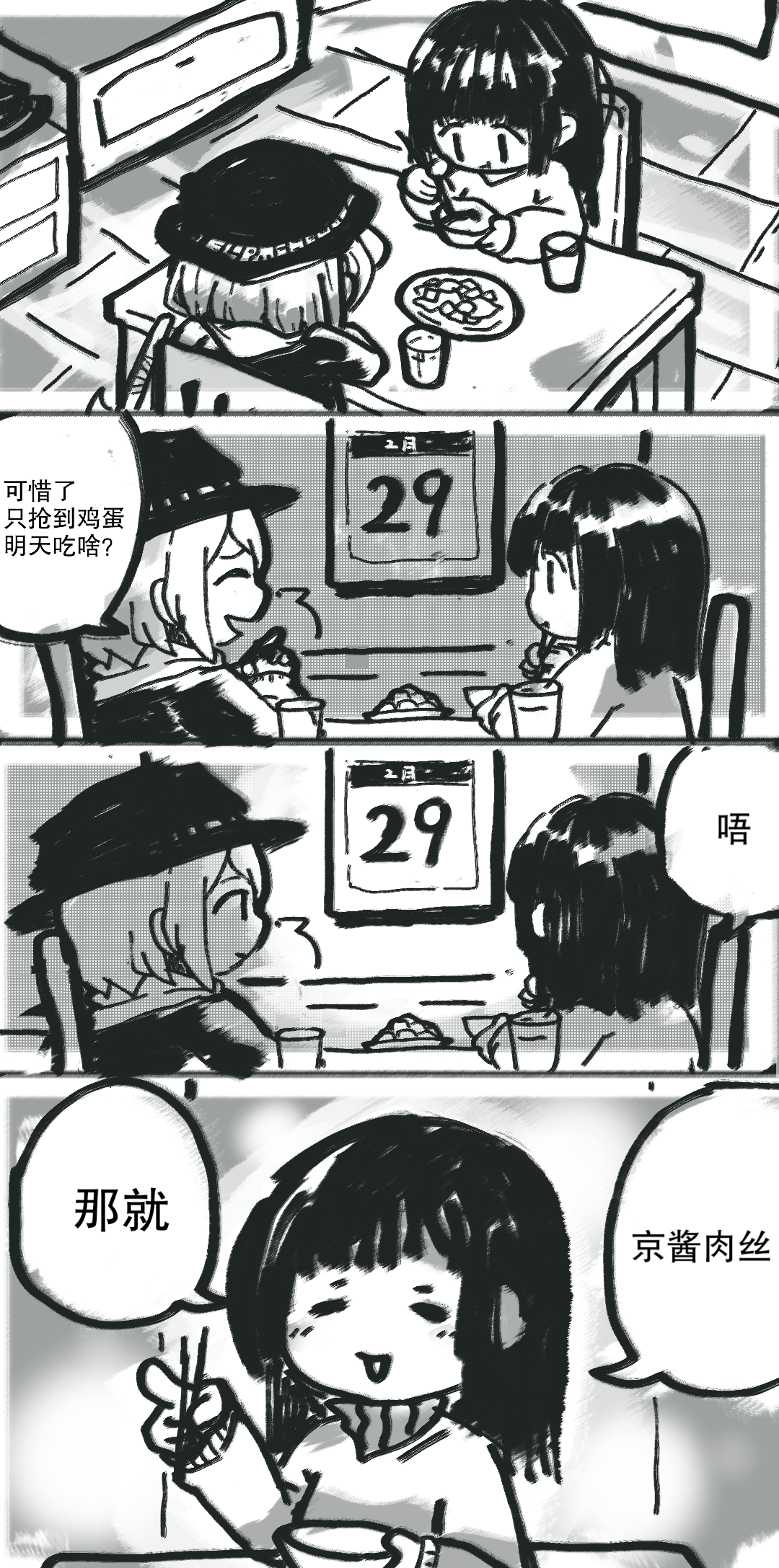 6.png