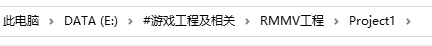 路径里面带中文