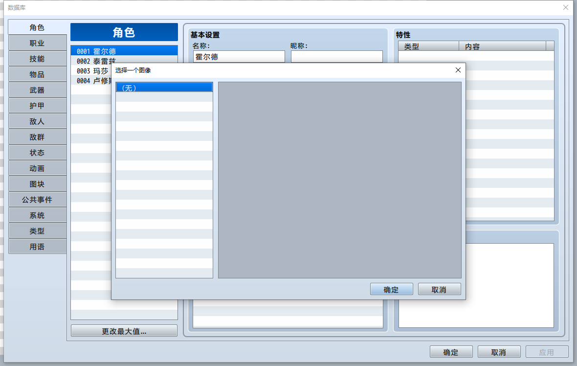 就会出现这样的情况