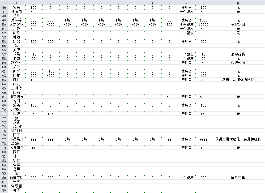 7W@P`PUE{RNSJO4TCUZHYOO.png