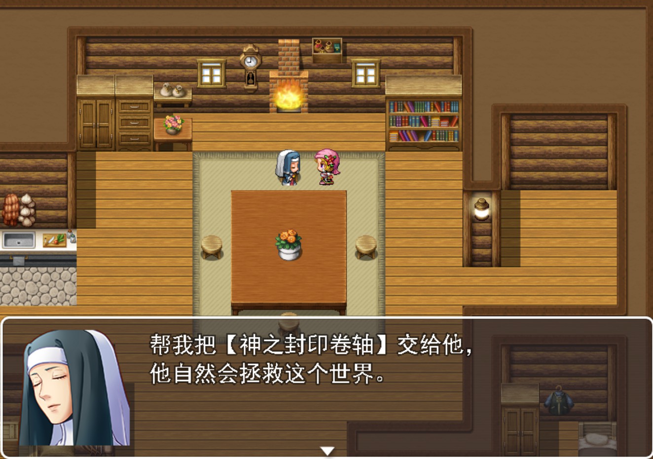 房间2