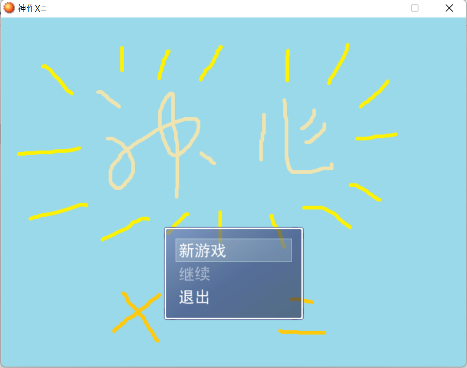 スクリーンショット (65).png