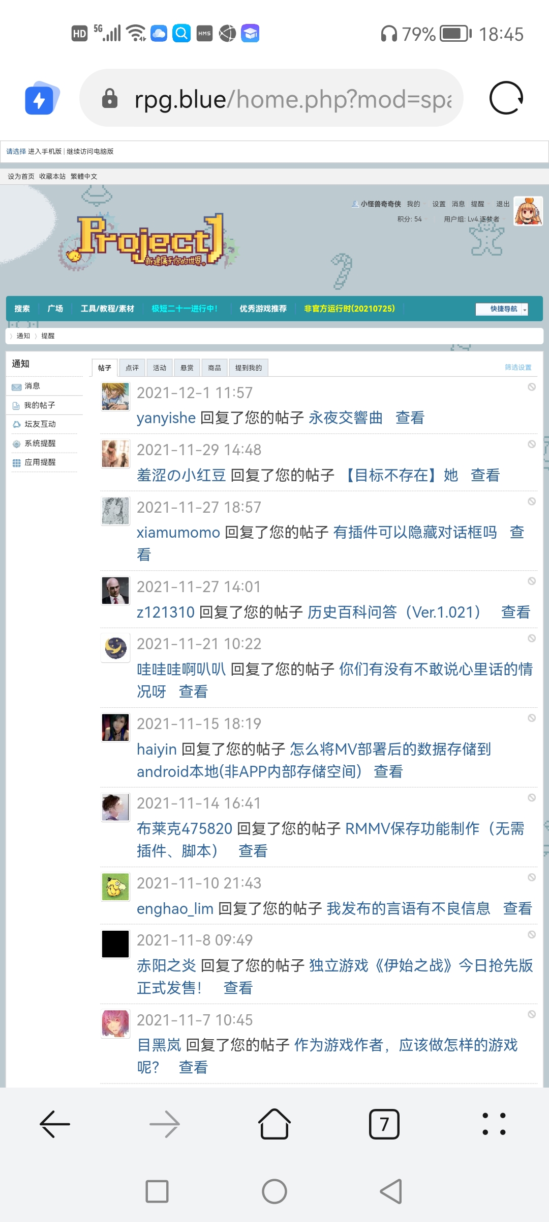 Screenshot_20220123_184540_com.huawei.browser.jpg