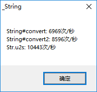 效率测试.png