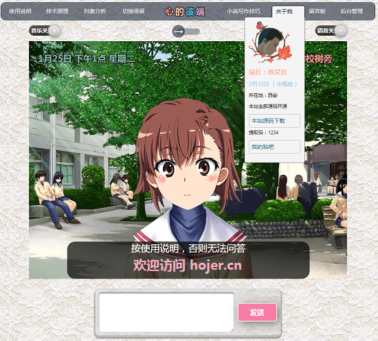 主界面图.png