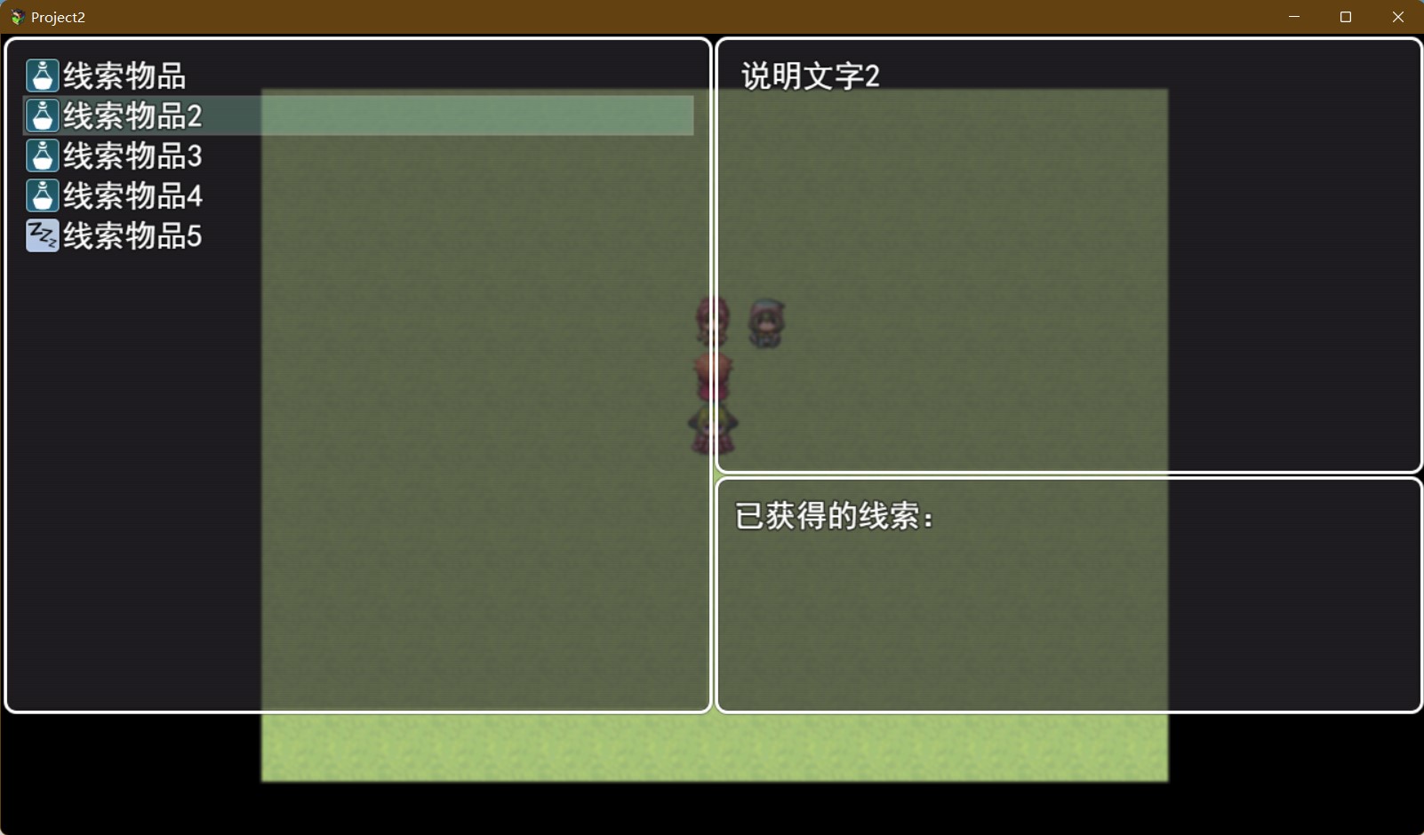 屏幕截图 2022-01-27 145818.jpg