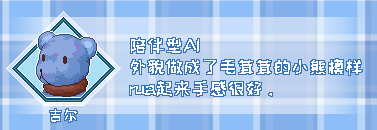 吉尔.png