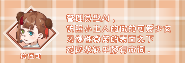 拾伍司.png