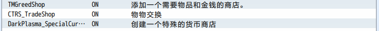 交易插件.PNG