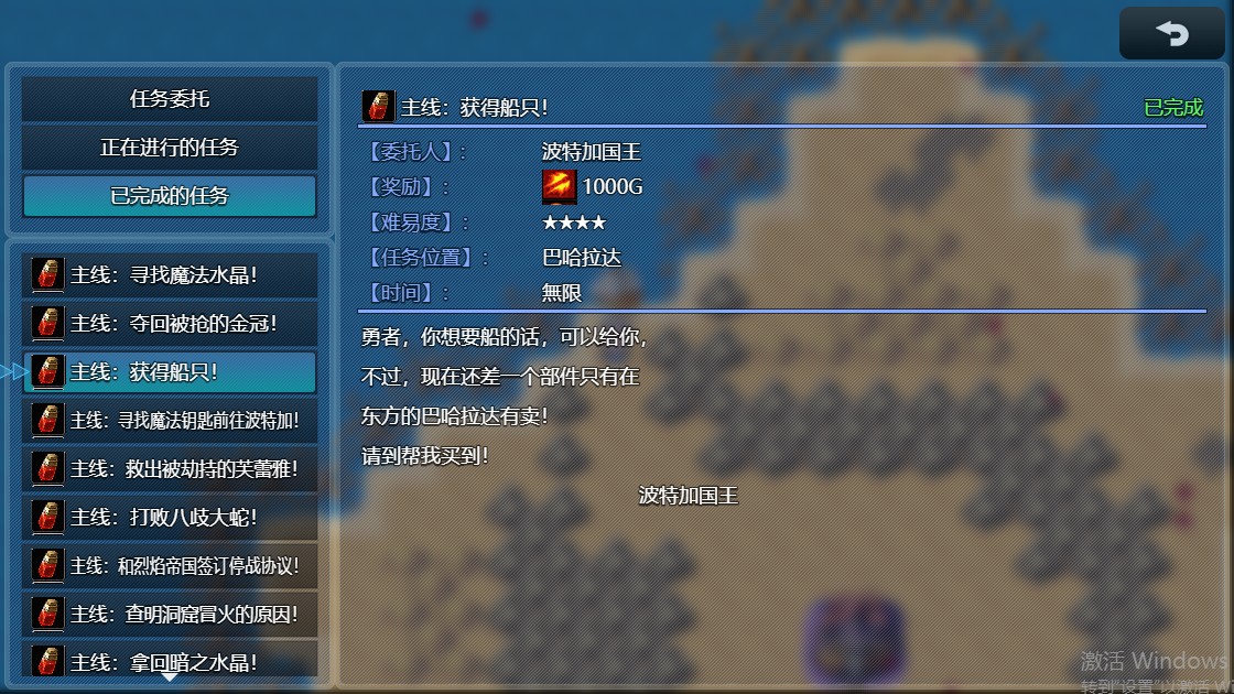 QQ浏览器截图20220122035402.png