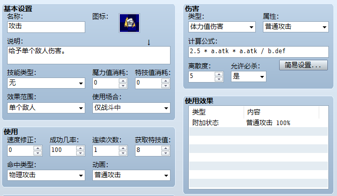 屏幕截图 2022-02-01 173333.png