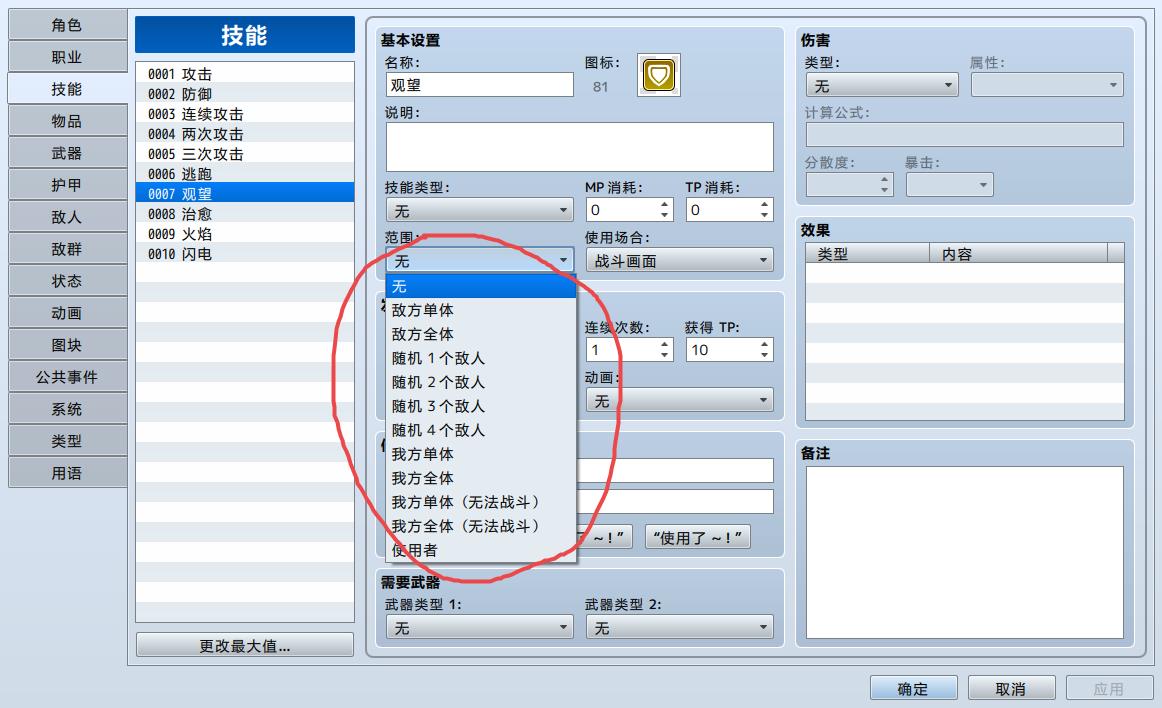 搜狗截图22年02月02日1726_1.jpg