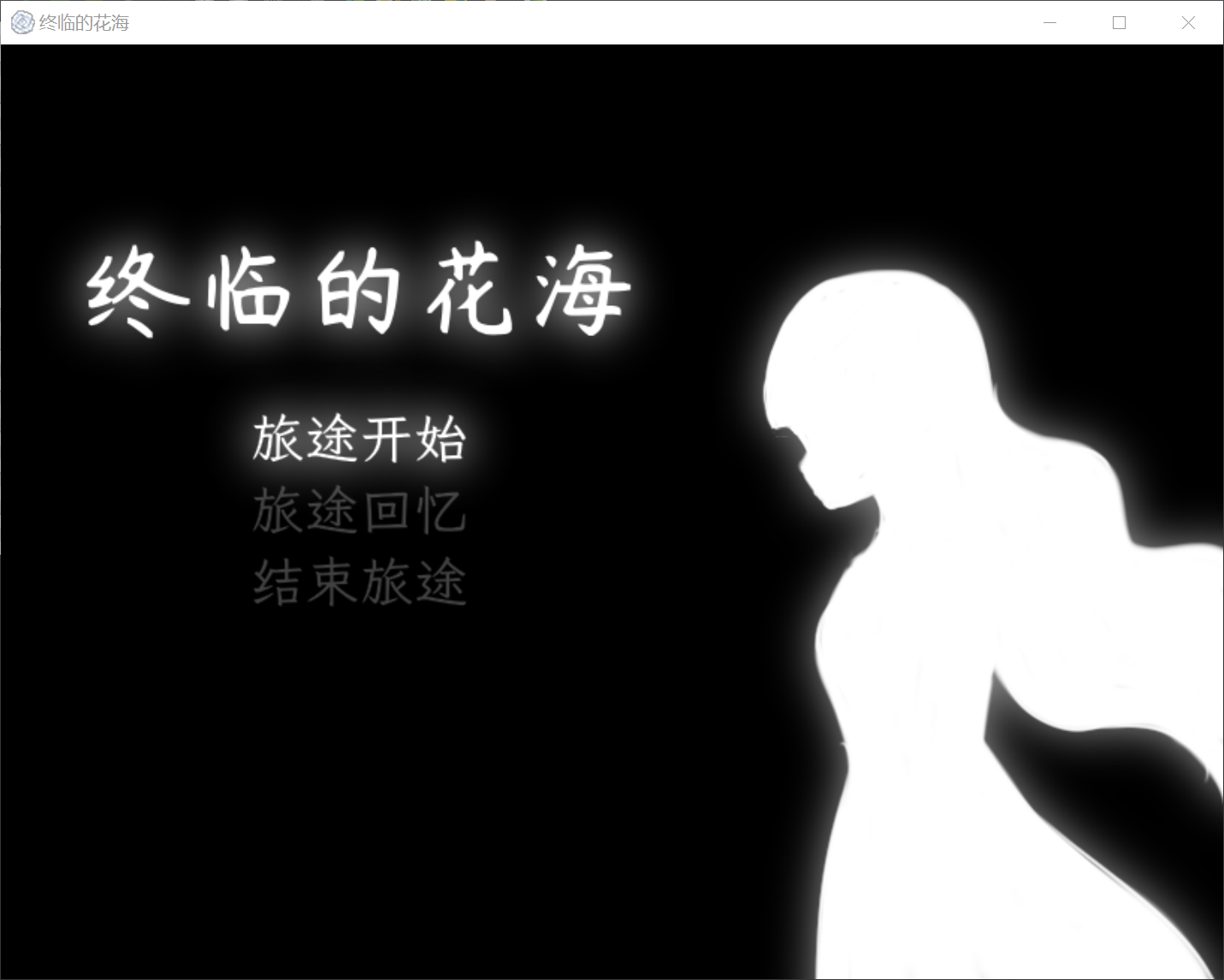 标题画面.png