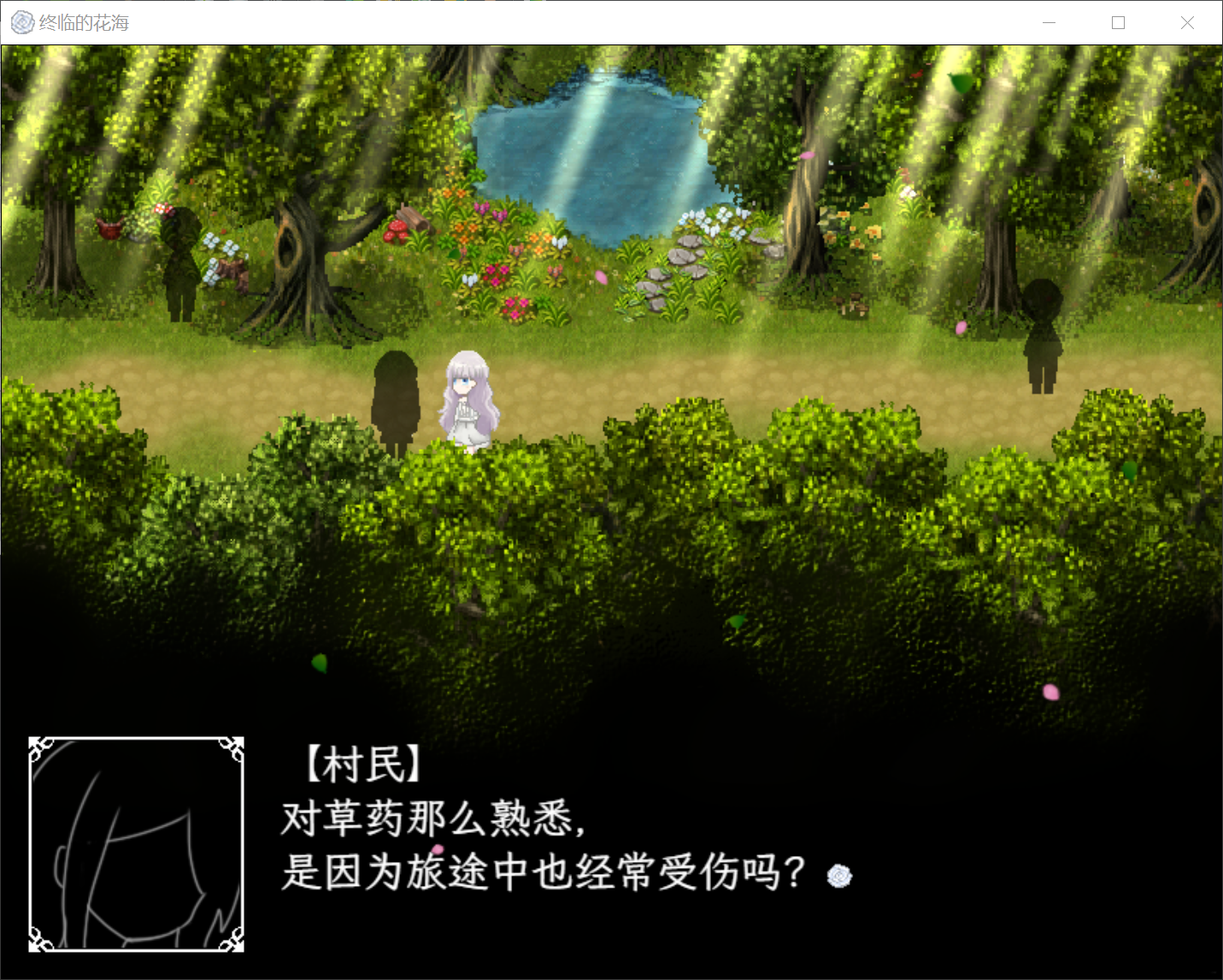 村口小路.png