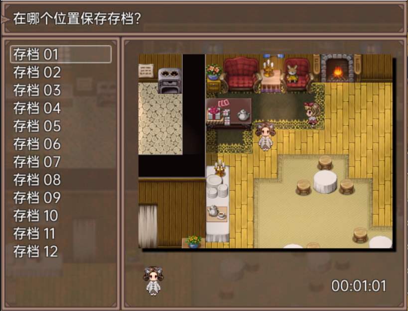 附图，只有选择存档的地方会错位
