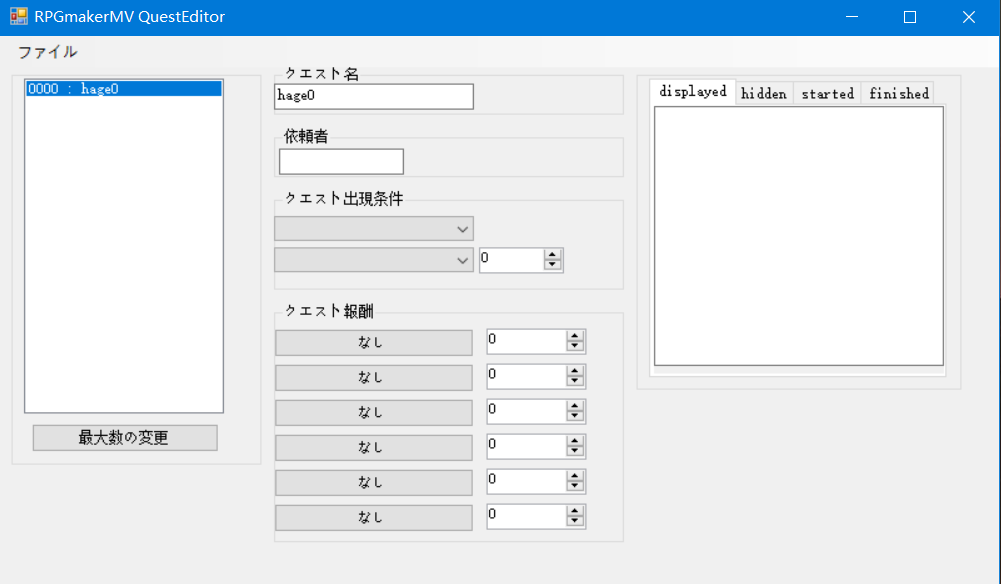 编辑器界面.PNG