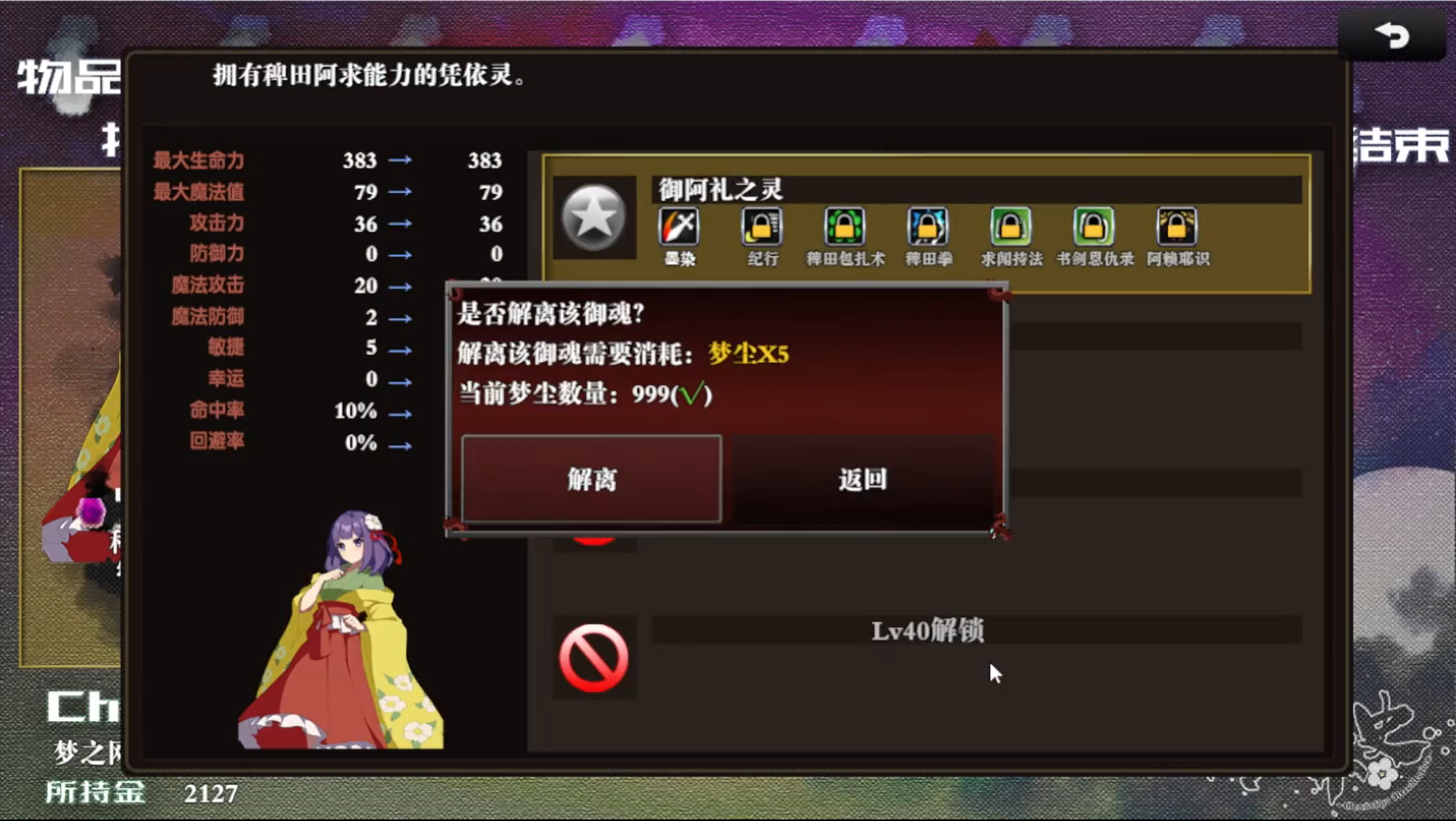 QQ截图20220207134223.png