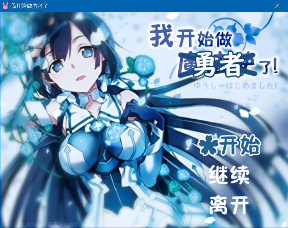 QQ截图20180806100751.png