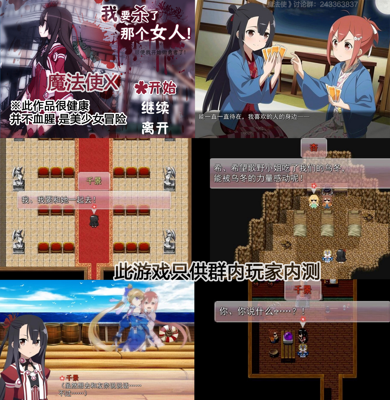 魔X.jpg