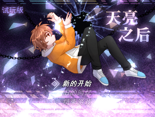 标题画面